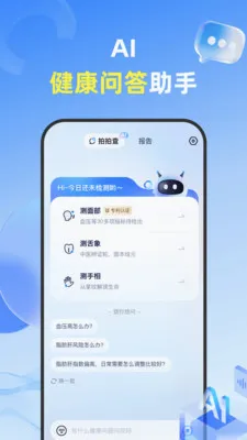 ���Ĳ�(������������)v1.3.6 �ֻ����ͼ