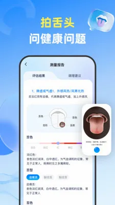 ���Ĳ�(������������)v1.3.6 �ֻ����ͼ