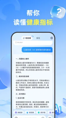 ���Ĳ�(������������)v1.3.6 �ֻ����ͼ