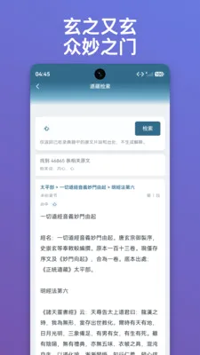 ������ּ2026���°汾v1.0.10 ��׿���ͼ