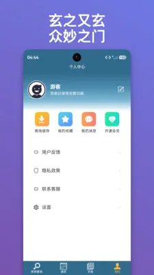 ������ּ2026���°汾v1.0.10 ��׿���ͼ