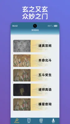 ������ּ2026���°汾v1.0.10 ��׿���ͼ