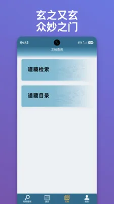 ������ּ2026���°汾v1.0.10 ��׿���ͼ