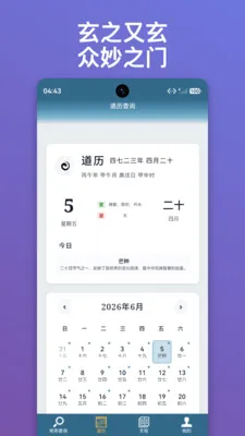 ������ּ2026���°汾v1.0.10 ��׿���ͼ