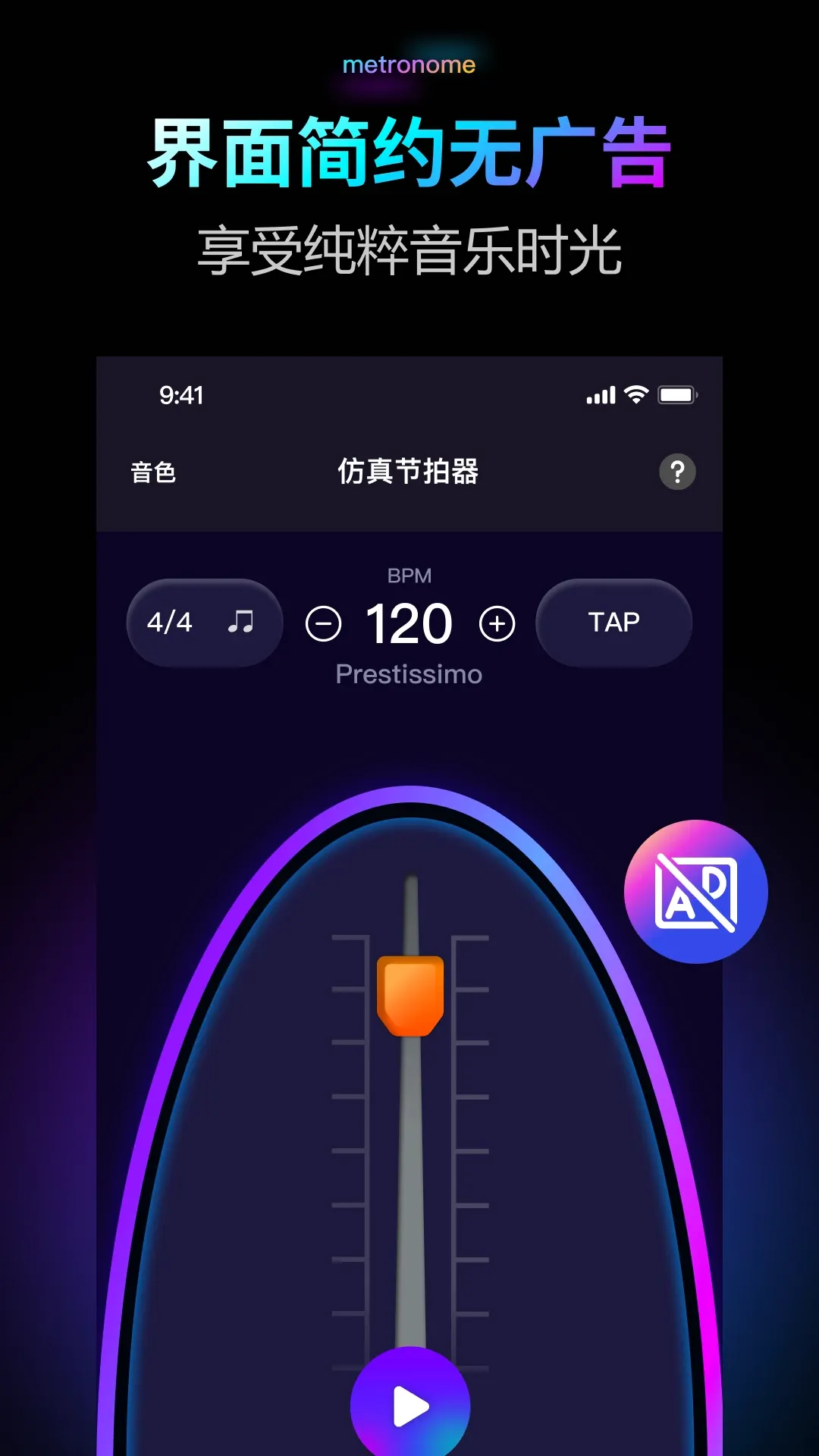 ������Pro2026���°汾v2.0.1 �ֻ����ͼ