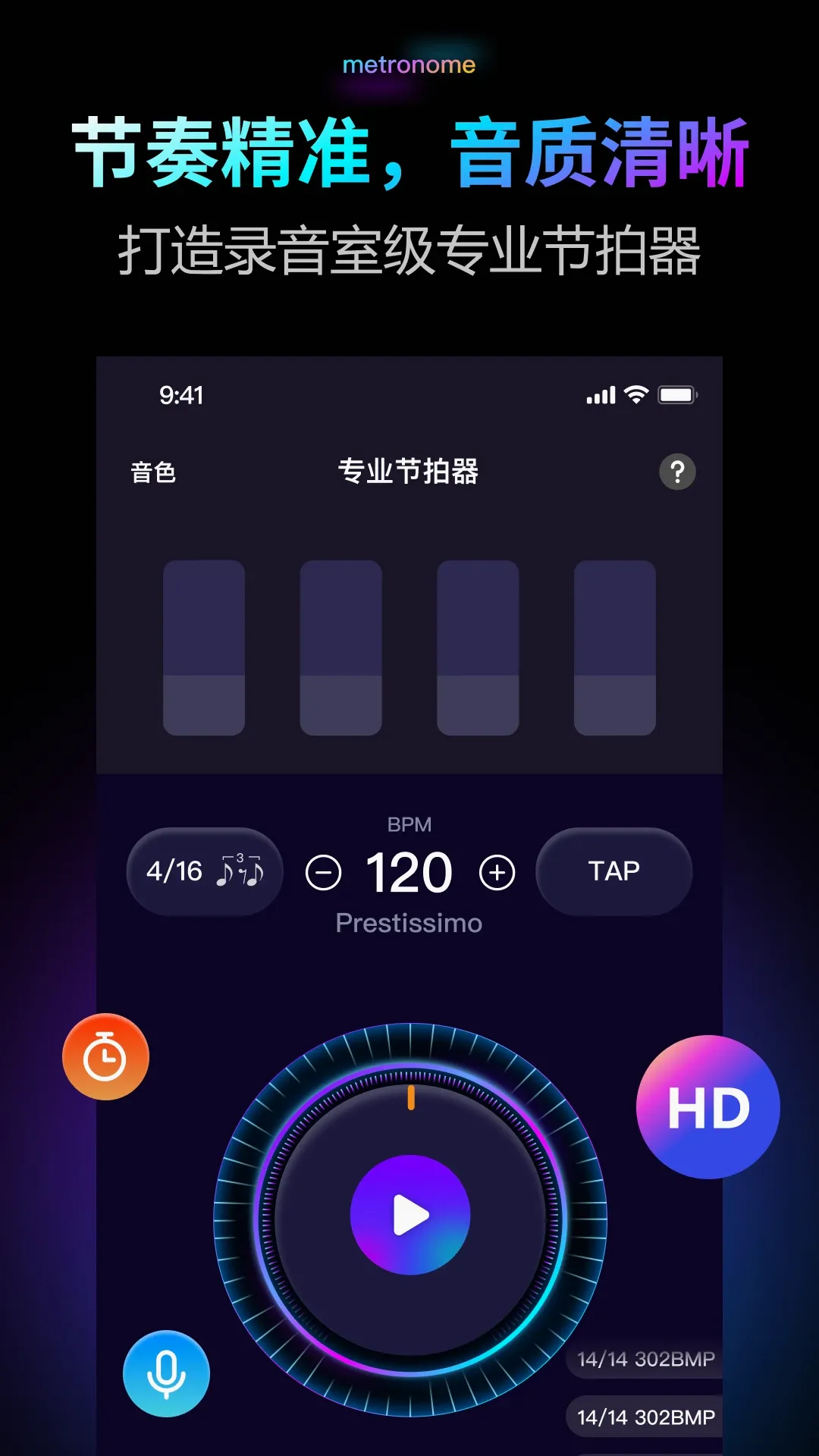 ������Pro2026���°汾v2.0.1 �ֻ����ͼ