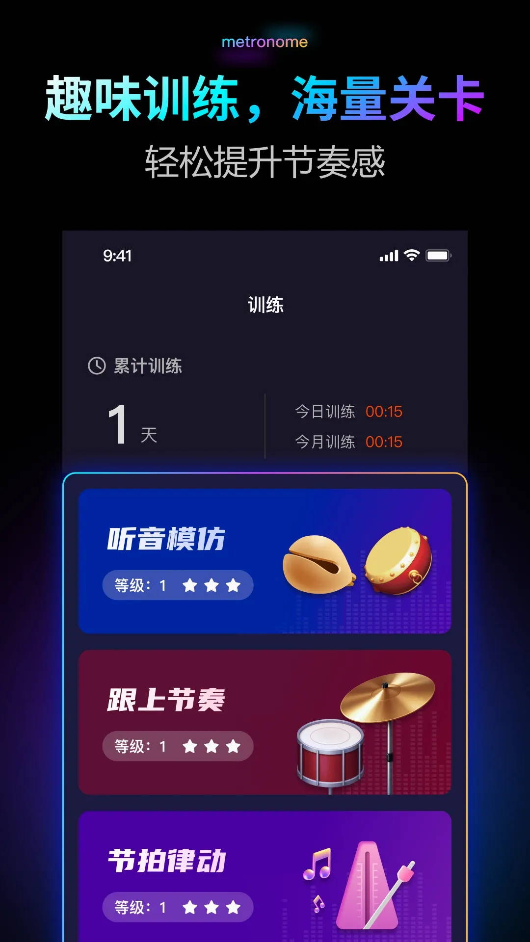������Pro2026���°汾v2.0.1 �ֻ����ͼ