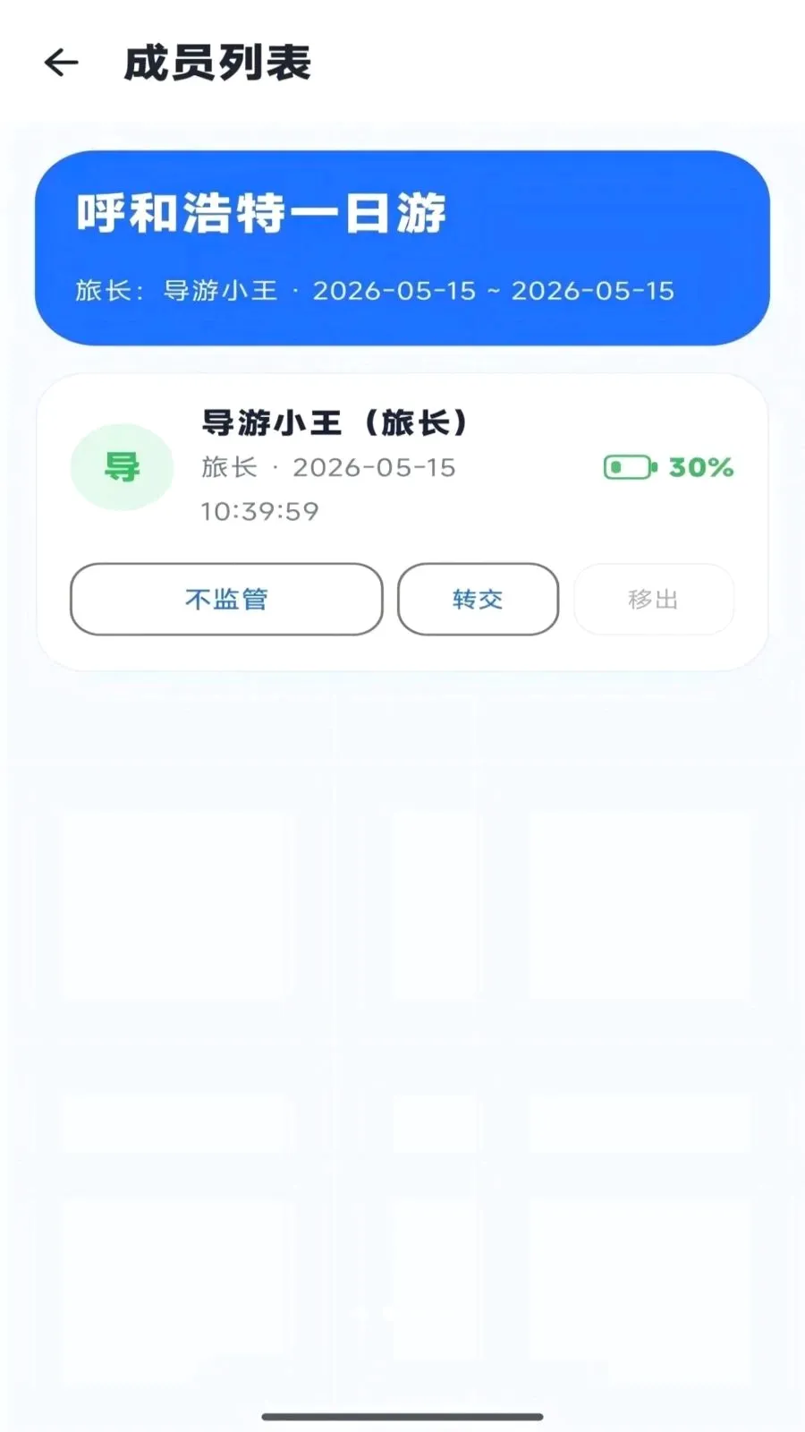 �ε�С�������ֻ���v1.0.6 �ֻ����ͼ