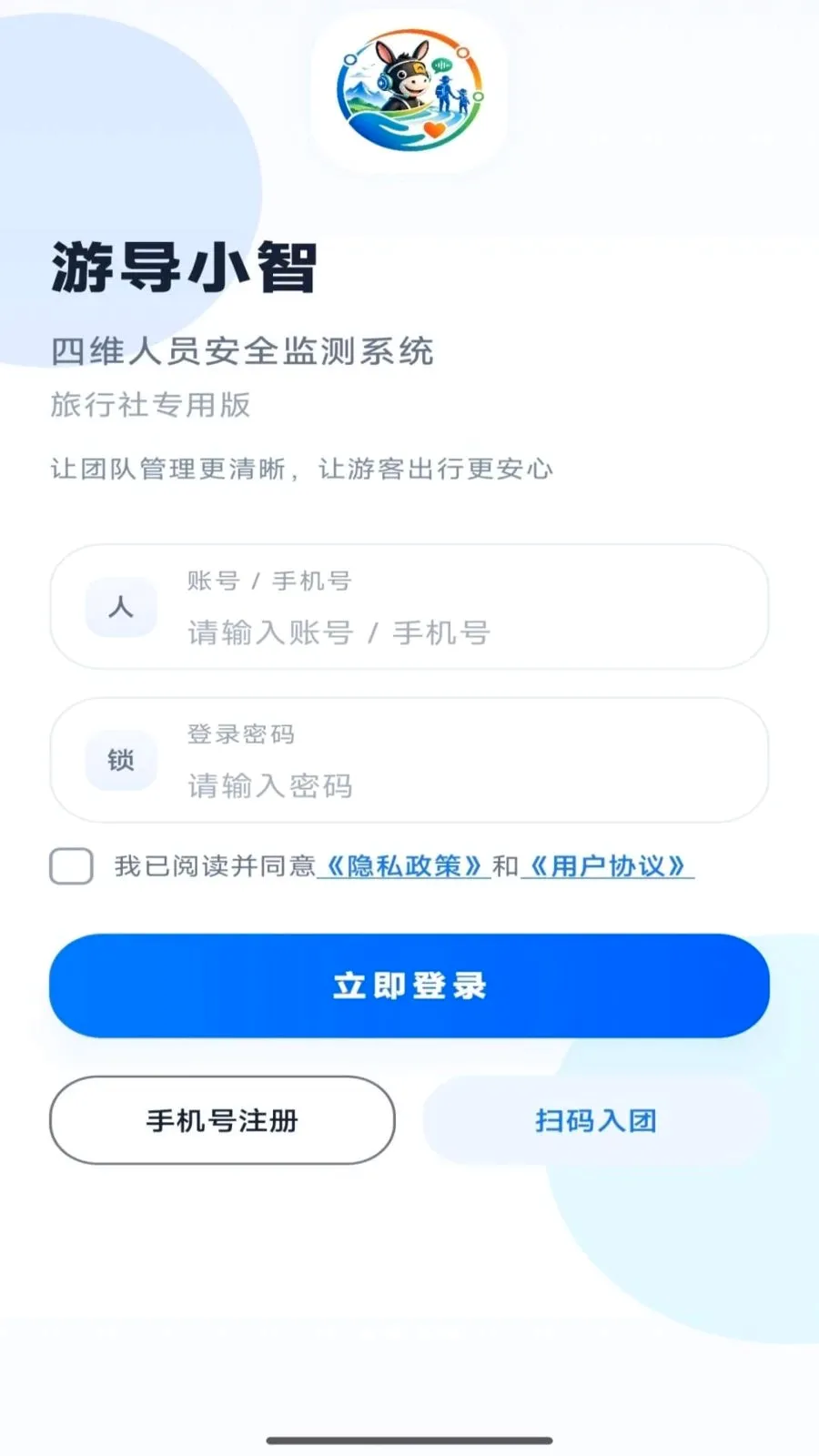 �ε�С�������ֻ���v1.0.6 �ֻ����ͼ