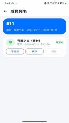 �ε�С�������ֻ���v1.0.6 �ֻ����ͼ