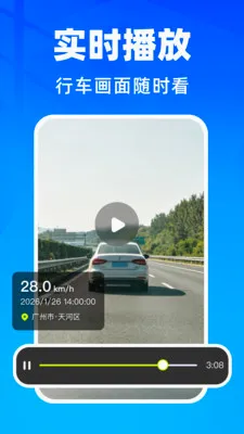 �����г���¼��(����Ӱ�����)v1.0.1 �ֻ����ͼ