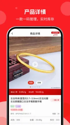 �н����������ֻ���v1.0.01 �ֻ����ͼ