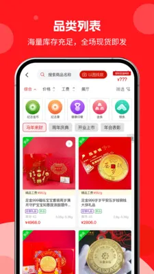 �н����������ֻ���v1.0.01 �ֻ����ͼ