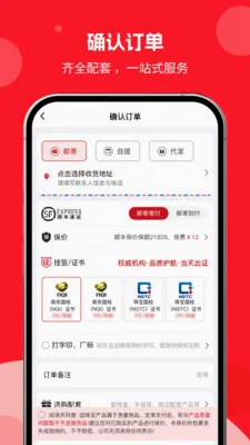 �н����������ֻ���v1.0.01 �ֻ����ͼ