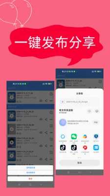 ����¼��(�ֻ�¼������)v2.4.6.7 ��׿���ͼ