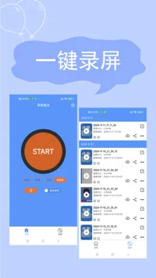 ����¼��(�ֻ�¼������)v2.4.6.7 ��׿���ͼ