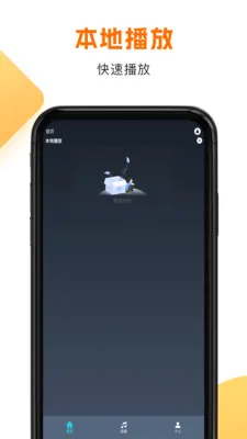 ����HD(��Ƶ��Ƶ����)v1.1.8 �ٷ������ͼ