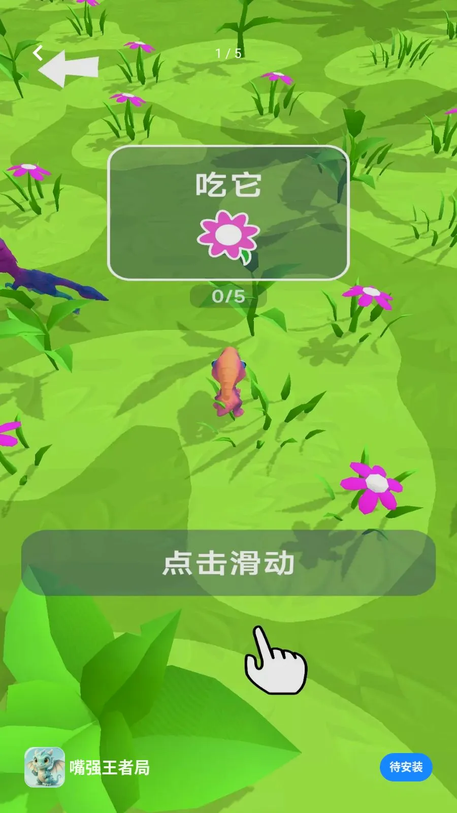 ��ǿ���߾ְ�׿���ֻ���v1.0.0 �ֻ����ͼ