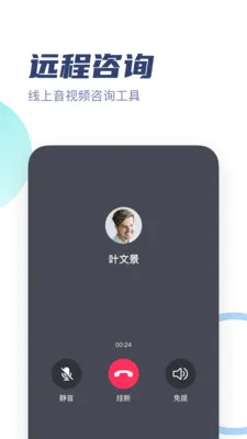 ��־������ר��(������ѯ����ƽ̨)v3.3.7 �ֻ����ͼ