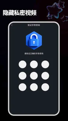 ����ֱ���ֻ������ֻ���v1.2.1 ��Ѱ��ͼ