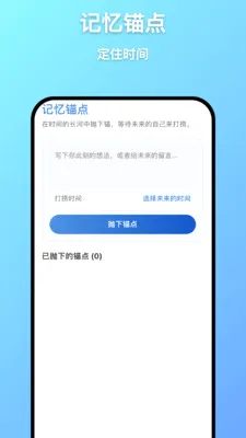 ��Զ���������ֻ���v1.0.7 ��Ѱ��ͼ