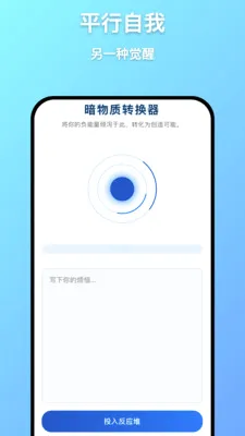 ��Զ���������ֻ���v1.0.7 ��Ѱ��ͼ