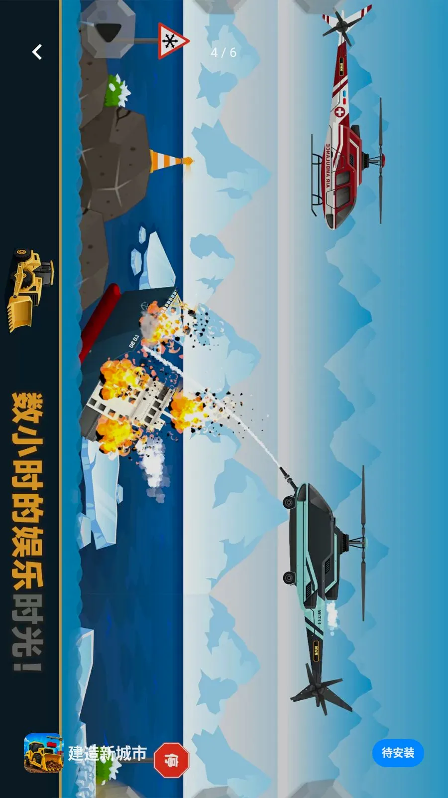 �����³��������ֻ���v1.1.3 �ֻ����ͼ