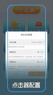 �Զ������+���2026���°汾v1.0.2 �ֻ����ͼ