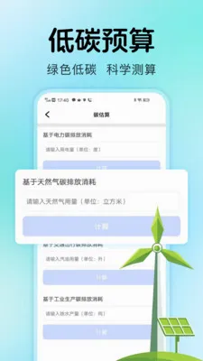 ˮ������ܼ�(��ͥ��Դ����)v1.0.2 ��׿���ͼ