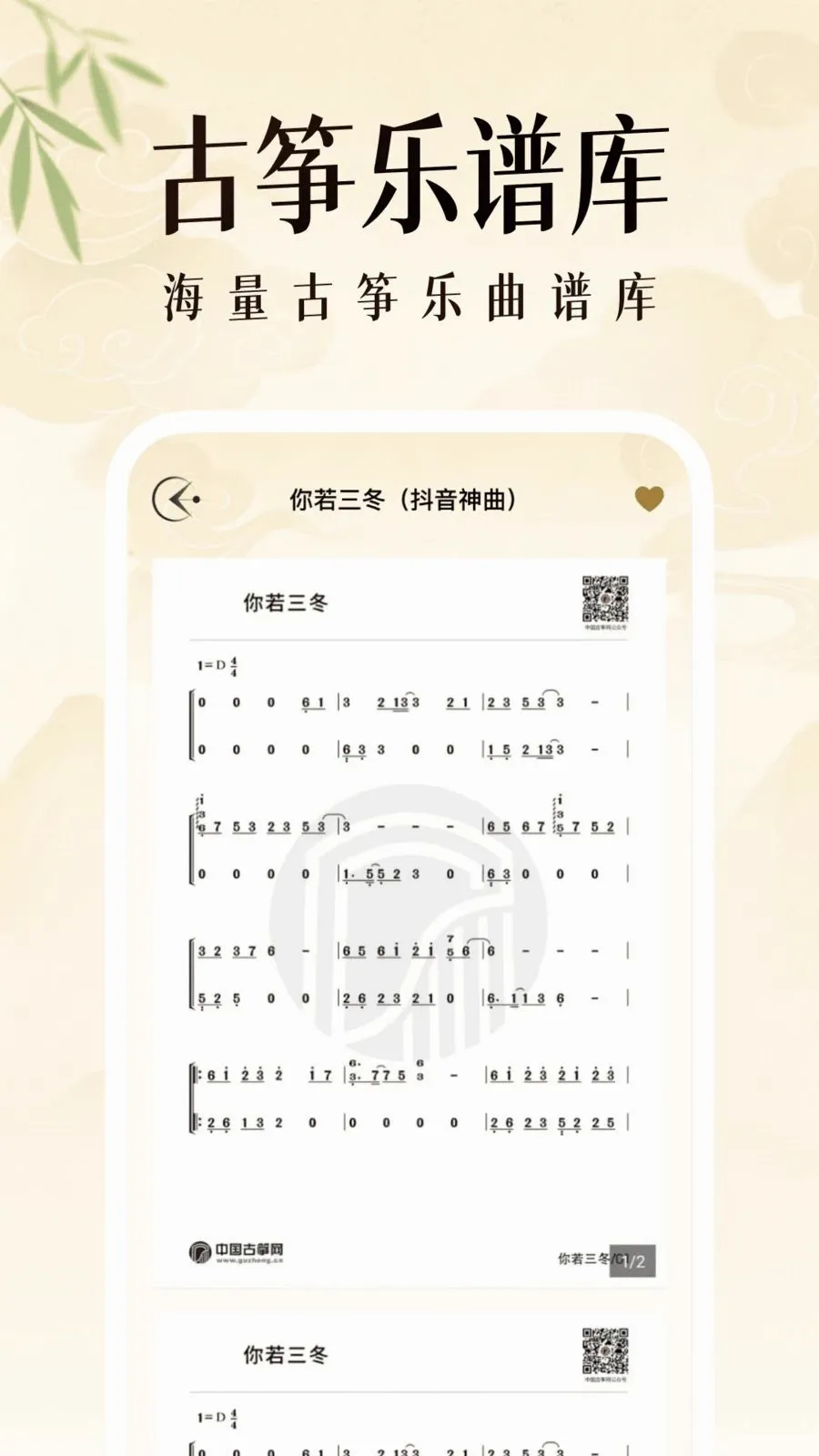 ��������ģ����2026�ٷ����°汾v1.0.2 �ֻ����ͼ