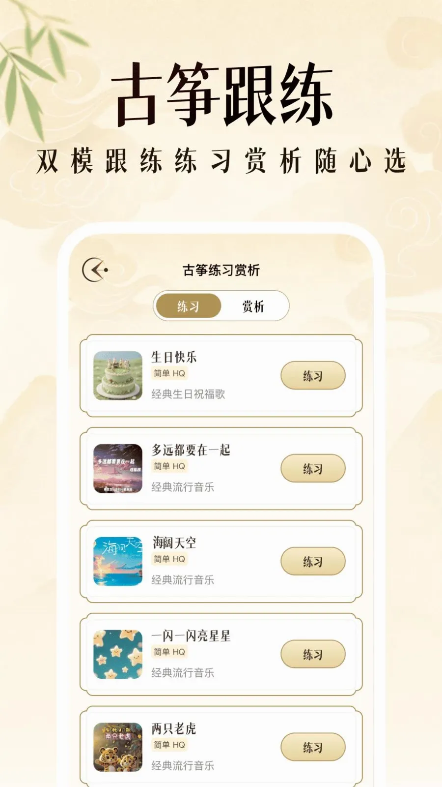 ��������ģ����2026�ٷ����°汾v1.0.2 �ֻ����ͼ