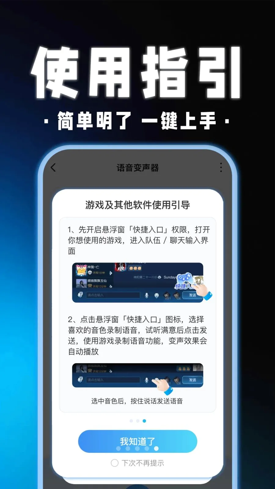 ��������Ϸ������(��Ϸ��������)v1.0.1 �ֻ����ͼ