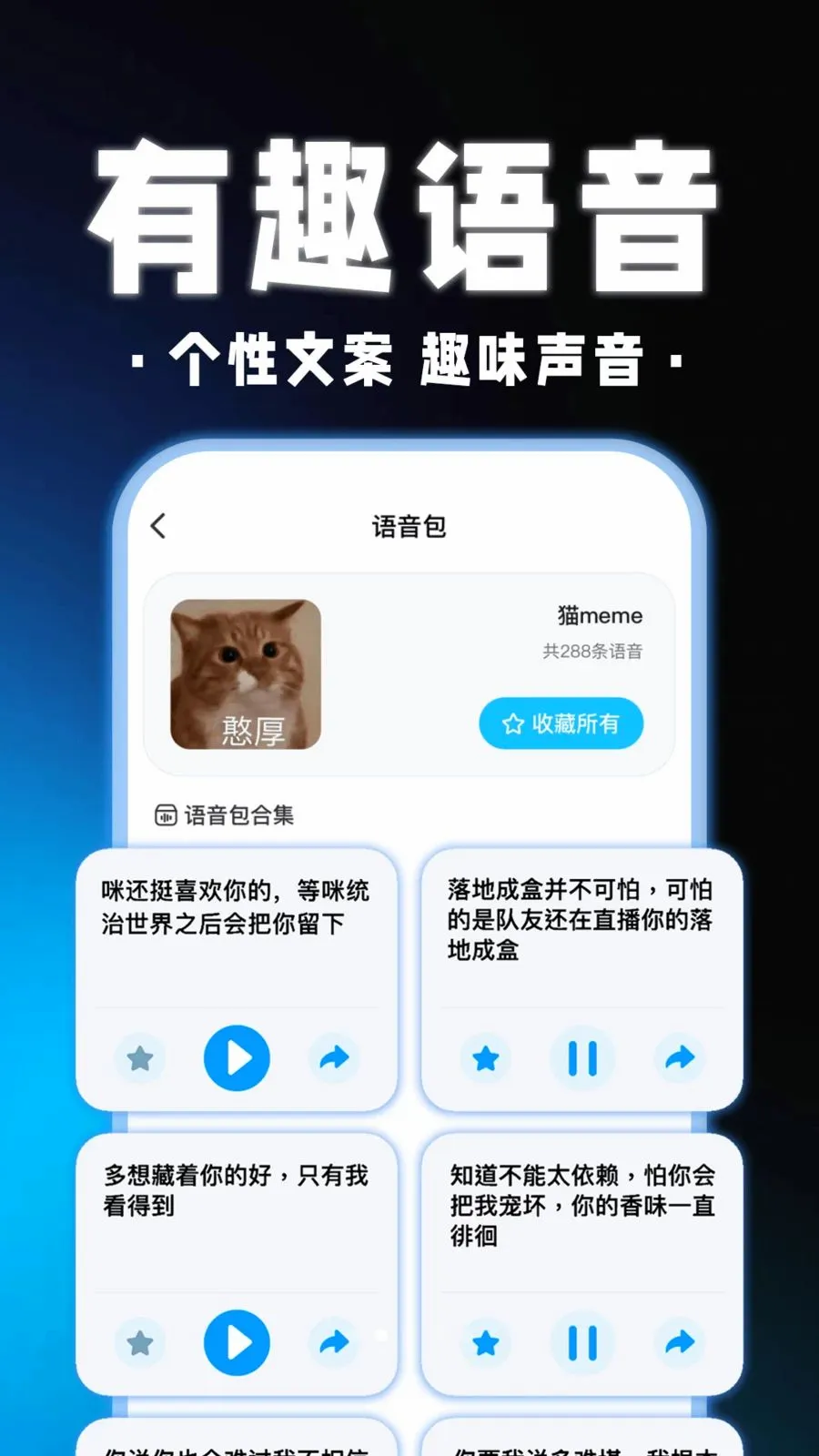 ��������Ϸ������(��Ϸ��������)v1.0.1 �ֻ����ͼ