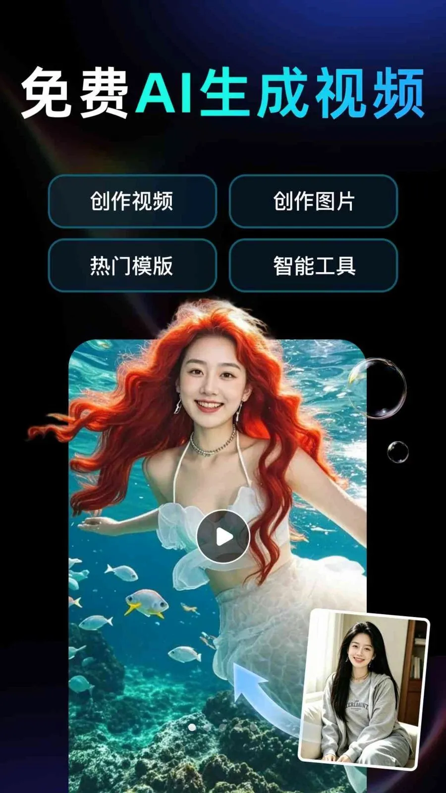 DeepAI��Ƶ�������������ֻ���v1.0.2.1005 �ٷ������ͼ