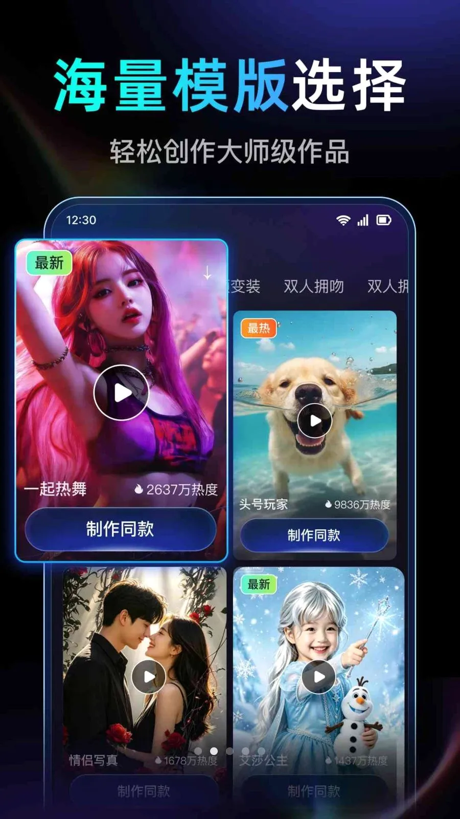 DeepAI��Ƶ�������������ֻ���v1.0.2.1005 �ٷ������ͼ