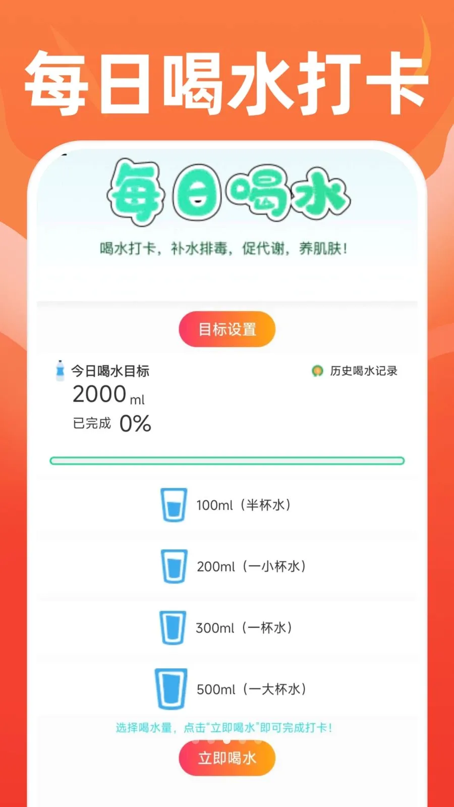 �ֻ��˶�����(��������ֻ�)v1.0.0 �ֻ����ͼ