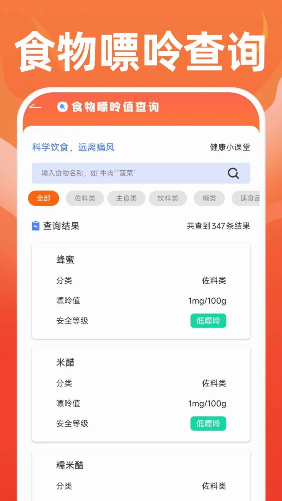 �ֻ��˶�����(��������ֻ�)v1.0.0 �ֻ����ͼ