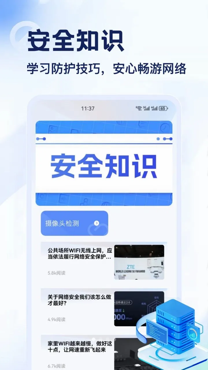 DT��(�����������)v1.2 �ٷ������ͼ