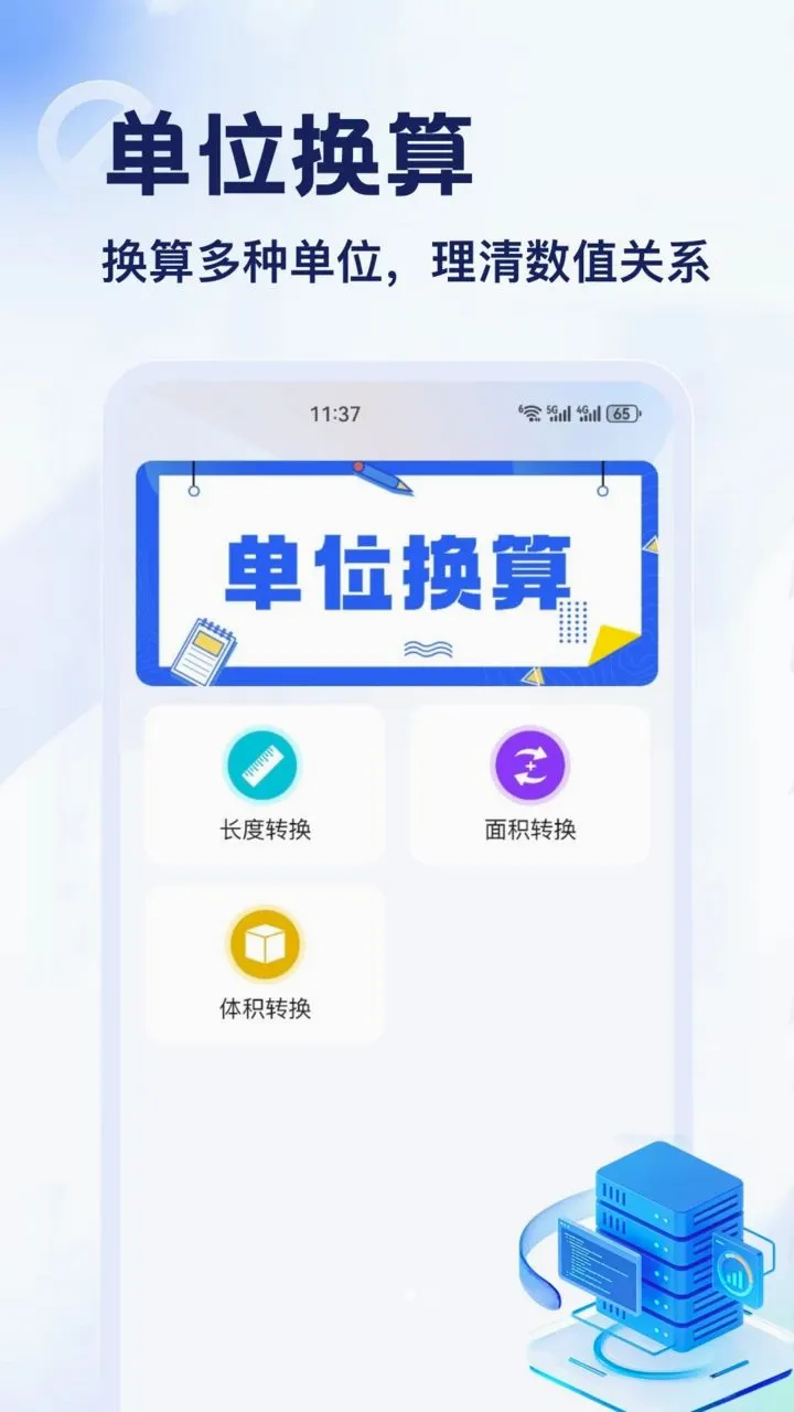 DT��(�����������)v1.2 �ٷ������ͼ