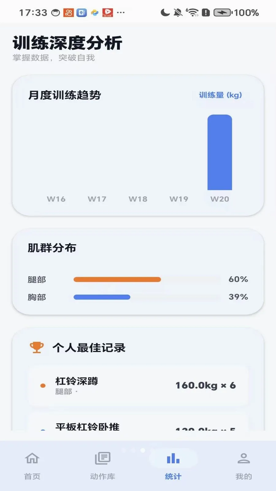 ��������(�˶���������)v1.0 ��׿���ͼ