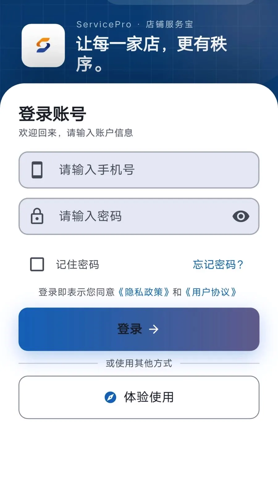 ���̷��������ֻ���v1.1.2 ��Ѱ��ͼ
