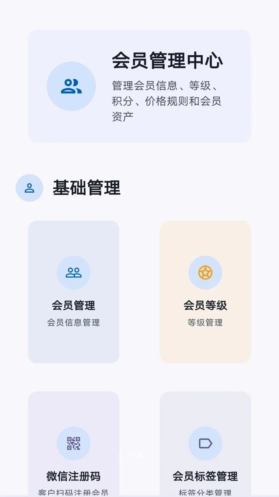 ���̷��������ֻ���v1.1.2 ��Ѱ��ͼ