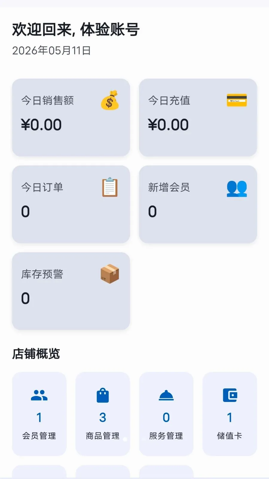 ���̷��������ֻ���v1.1.2 ��Ѱ��ͼ