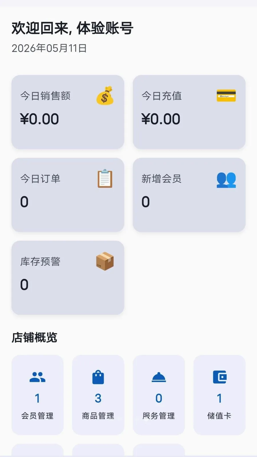 ���̷��������ֻ���v1.1.2 ��Ѱ��ͼ