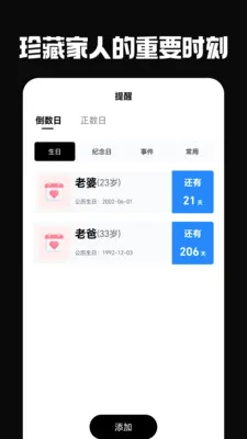 �ŵ���2026���°汾v4.0.2 ��Ѱ��ͼ
