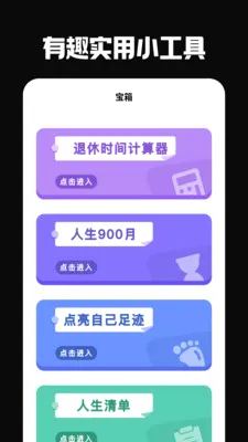 �ŵ���2026���°汾v4.0.2 ��Ѱ��ͼ