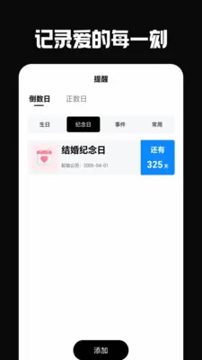 �ŵ���2026���°汾v4.0.2 ��Ѱ��ͼ