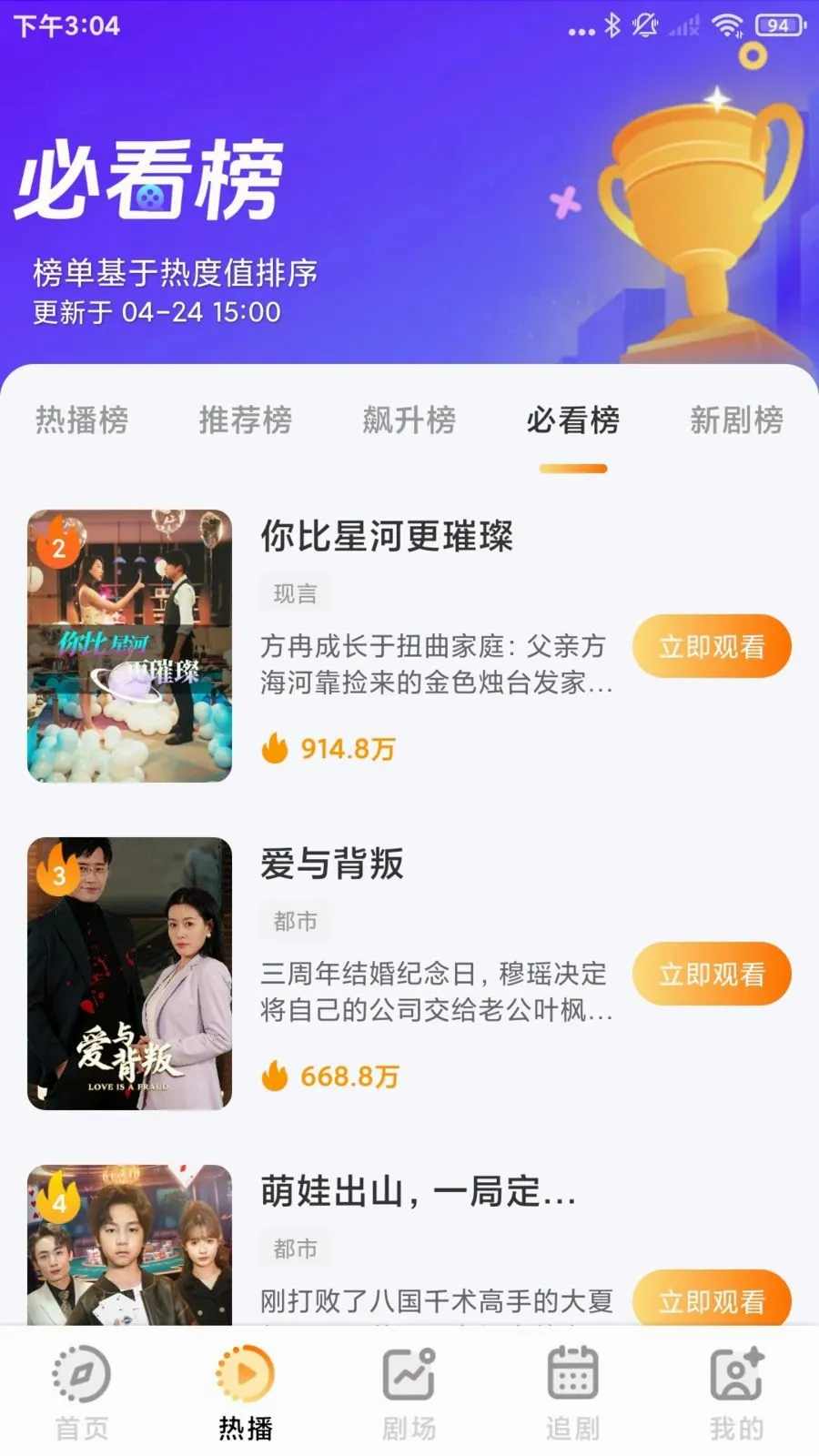 ����Ѷ̾���(�̾�׷��APP)v1.0.1 �ٷ������ͼ