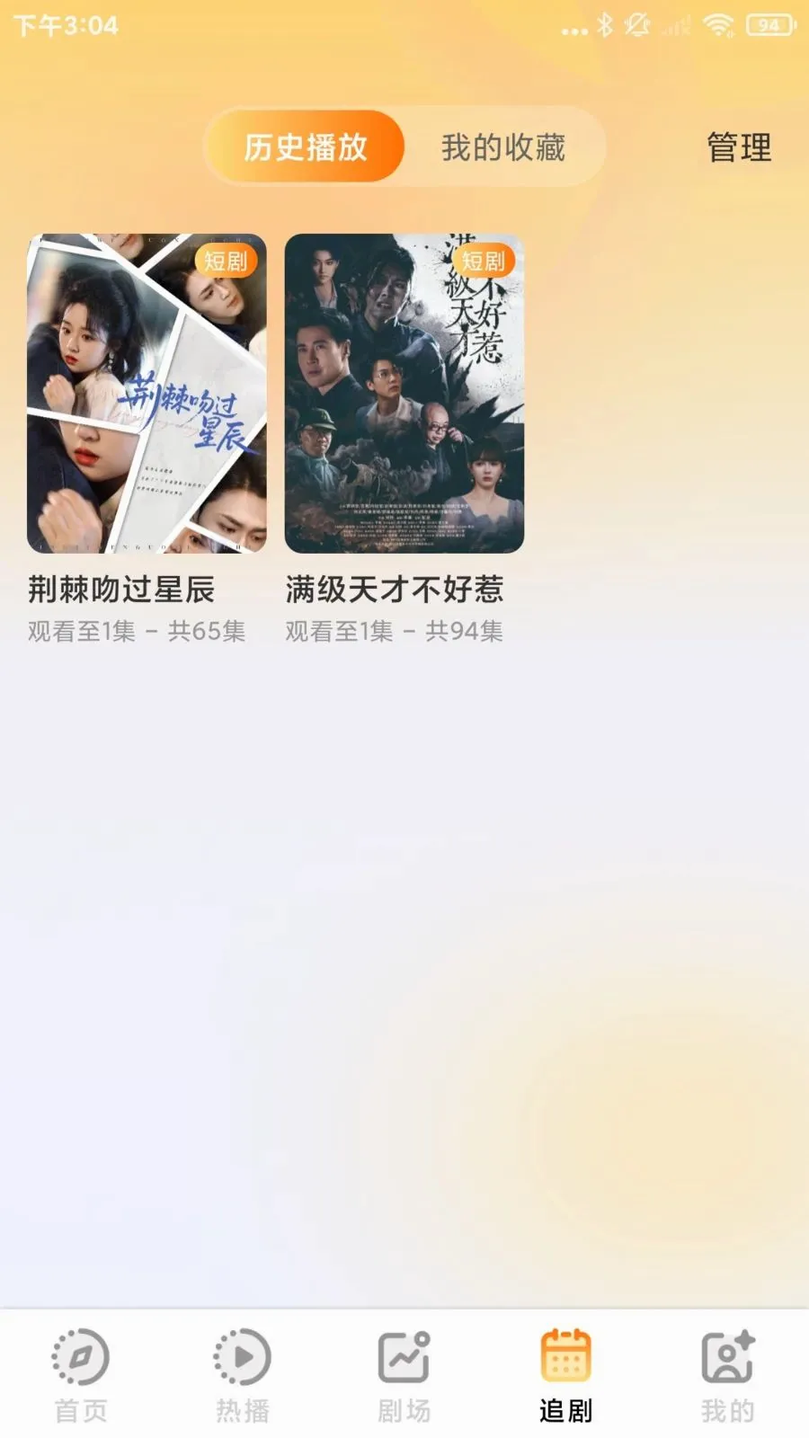 ����Ѷ̾���(�̾�׷��APP)v1.0.1 �ٷ������ͼ