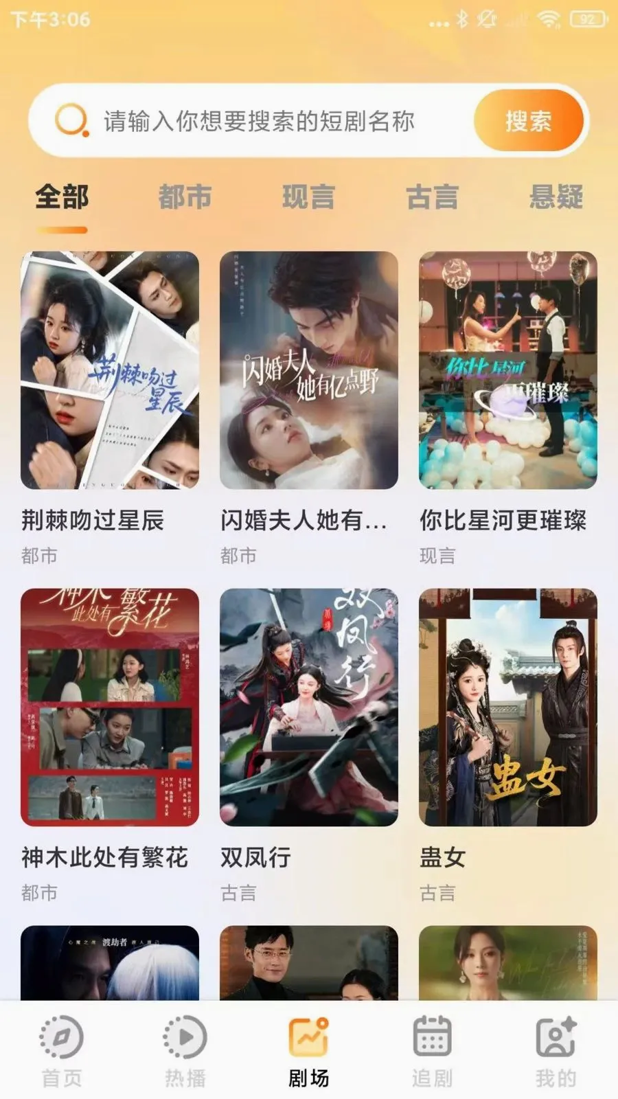 ����Ѷ̾���(�̾�׷��APP)v1.0.1 �ٷ������ͼ